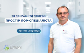 Yaroslav Shkorbotun: Modern Medical Equipment in the ENT Department
